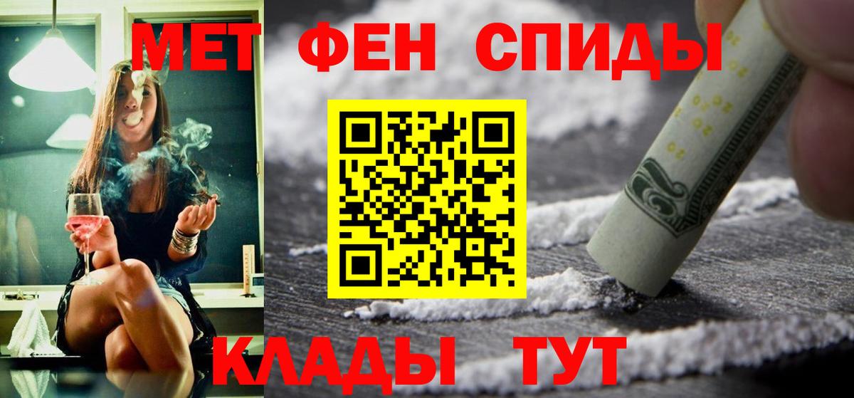 Amphetamine 98% Карталы