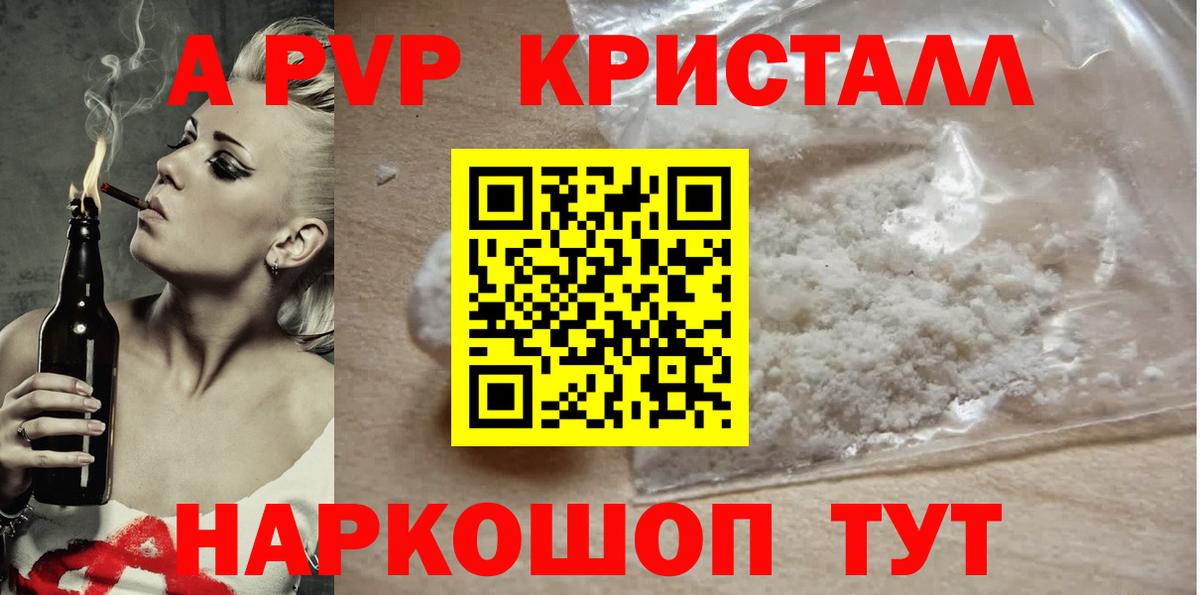 Карталы  Альфа ПВП Соль  Вход с VPN 