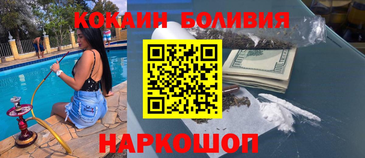 Cocaine 98% Карталы