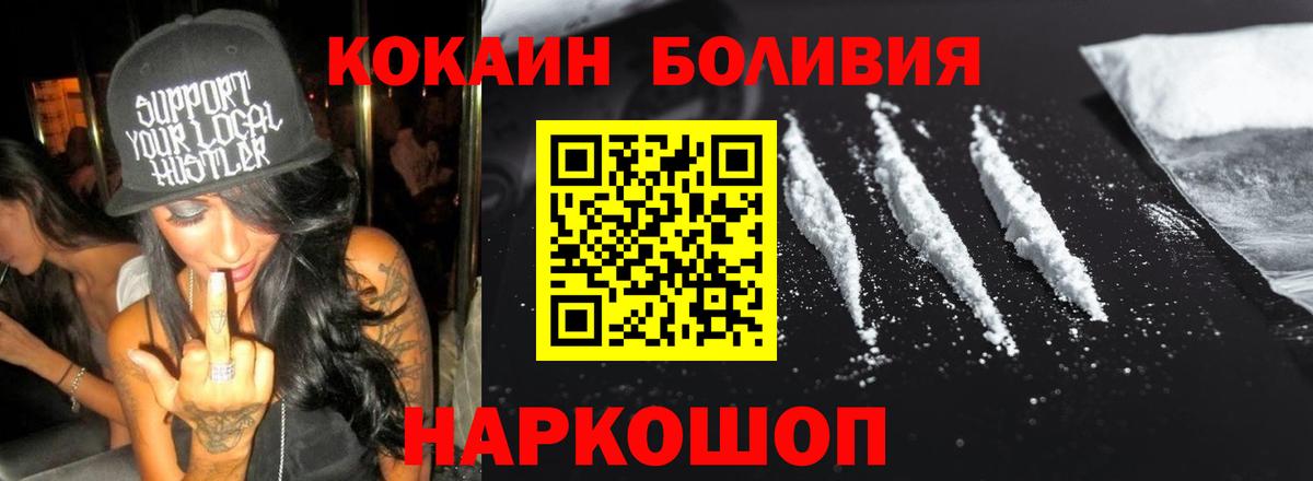 Карталы  COCAIN 98%  Вход с VPN  COCAIN VHQ 