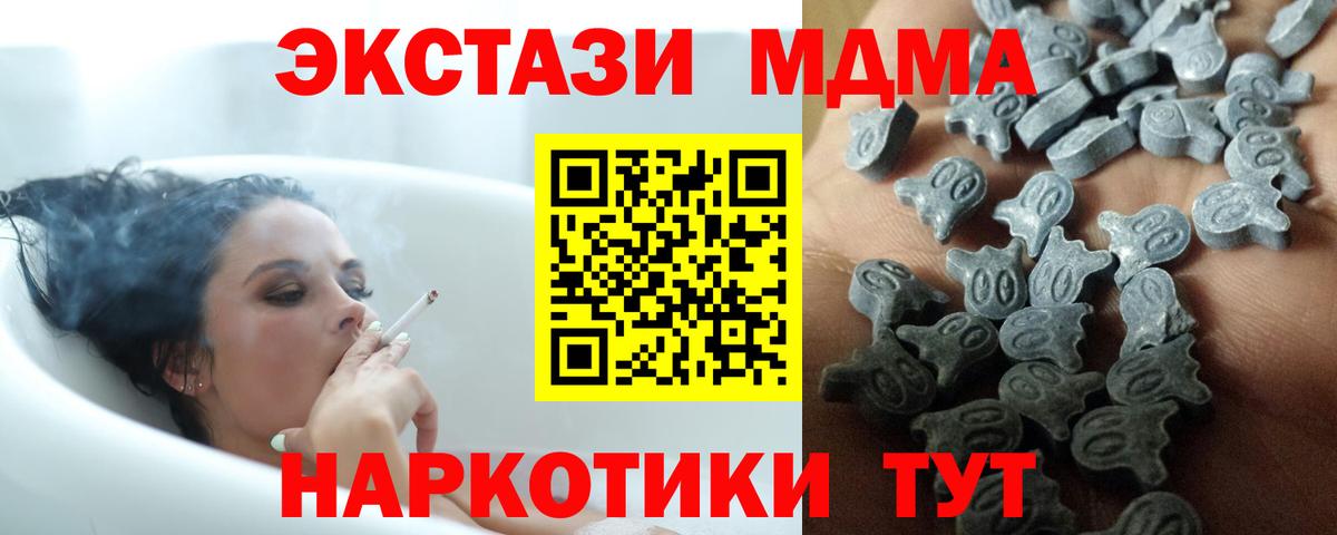 Карталы  Экстази круглые  Вход с VPN  ЭКСТАЗИ  Экстази ешки 