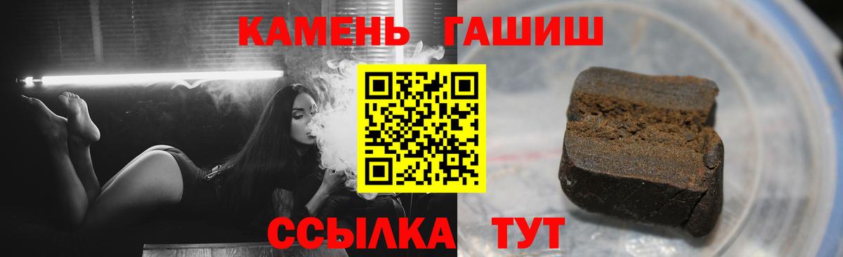 Карталы  ГАШ hashish  ГАШИШ Изолятор  Вход с VPN 