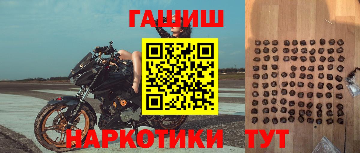 ГАШИШ Premium Карталы