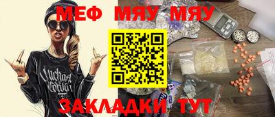 амфетамин Ликино-Дулёво