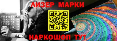 амфетамин Ликино-Дулёво