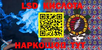 амфетамин Ликино-Дулёво
