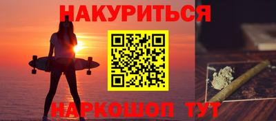 альфа пвп Ливны