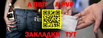 амфетамин Ликино-Дулёво