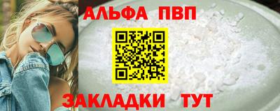 гидропоника Лесосибирск