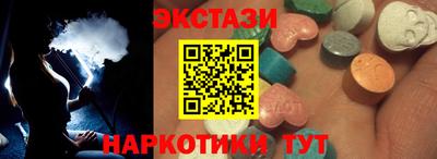 альфа пвп Ливны