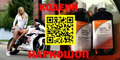 амф Гуково