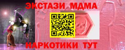 альфа пвп Ливны