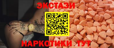 скорость Асино