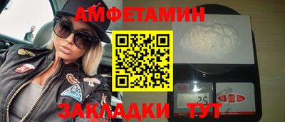 соль курить ск Ахтубинск