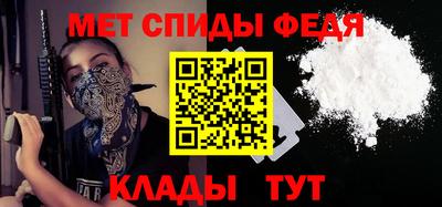амфетамин Ликино-Дулёво