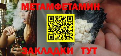 амфетамин Ликино-Дулёво