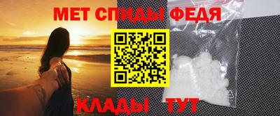 альфа пвп Ливны