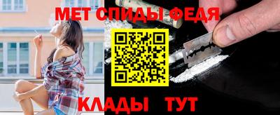 амфетамин Ликино-Дулёво