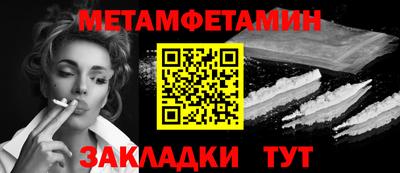 гидропоника Лесосибирск