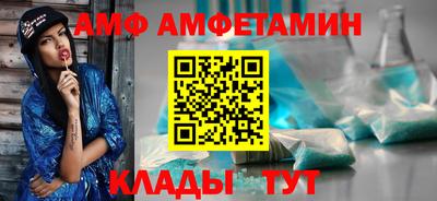 амфетамин Ликино-Дулёво