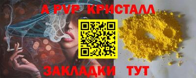 меф VHQ Гулькевичи