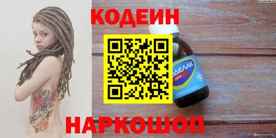 амфетамин Астрахань