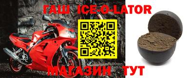 амфетамин Ликино-Дулёво