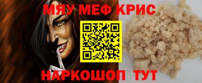 альфа пвп Ливны