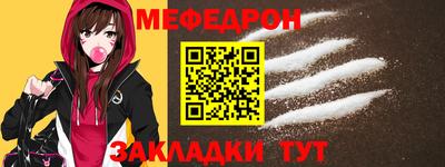 альфа пвп Ливны