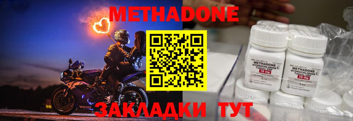 ГАШИШ  Cocaine  Бошки Шишки  MDMA  Карталы  Вход с VPN  Меф  Мефедрон  