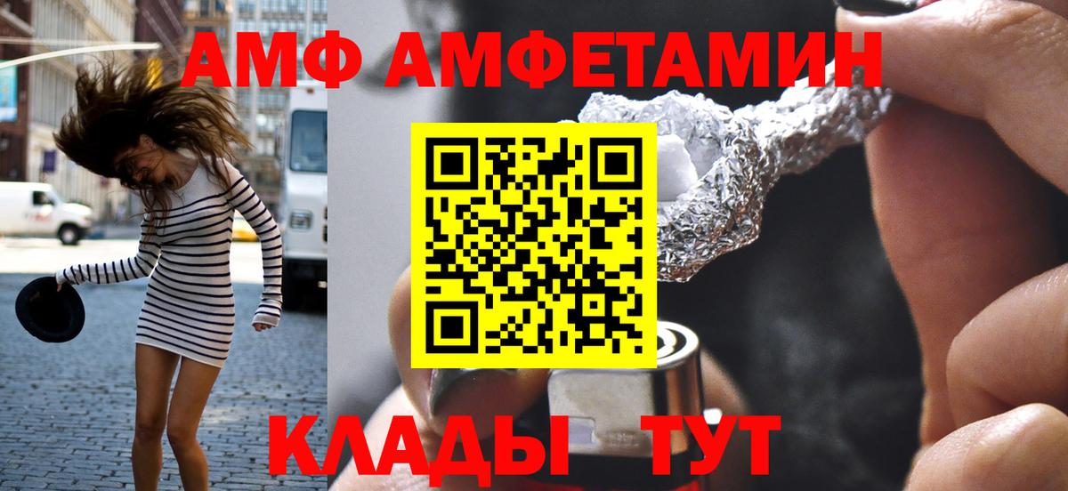 Первитин Декстрометамфетамин 99.9%  Вход с VPN  Карталы 