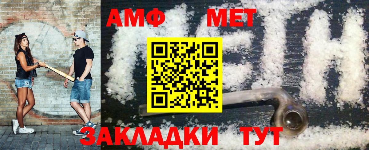 Первитин Декстрометамфетамин 99.9% Карталы