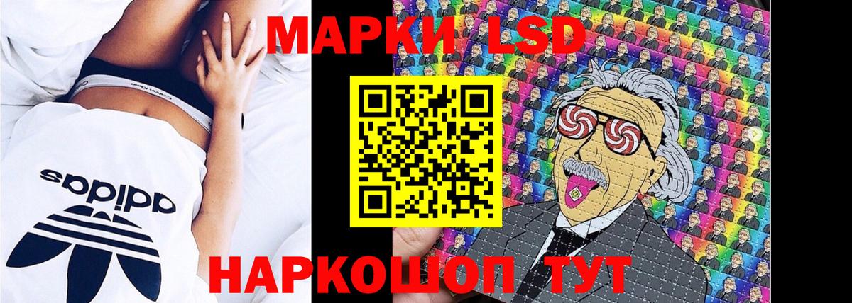 Наркотические марки 1,8мг Карталы