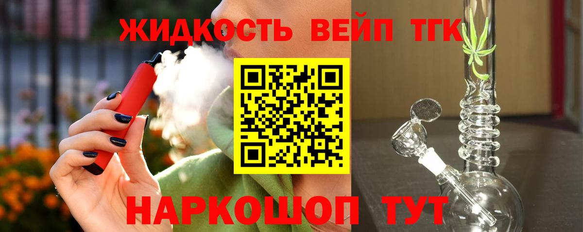 Дистиллят ТГК концентрат  Дистиллят ТГК концентрат  Карталы  Вход с VPN 