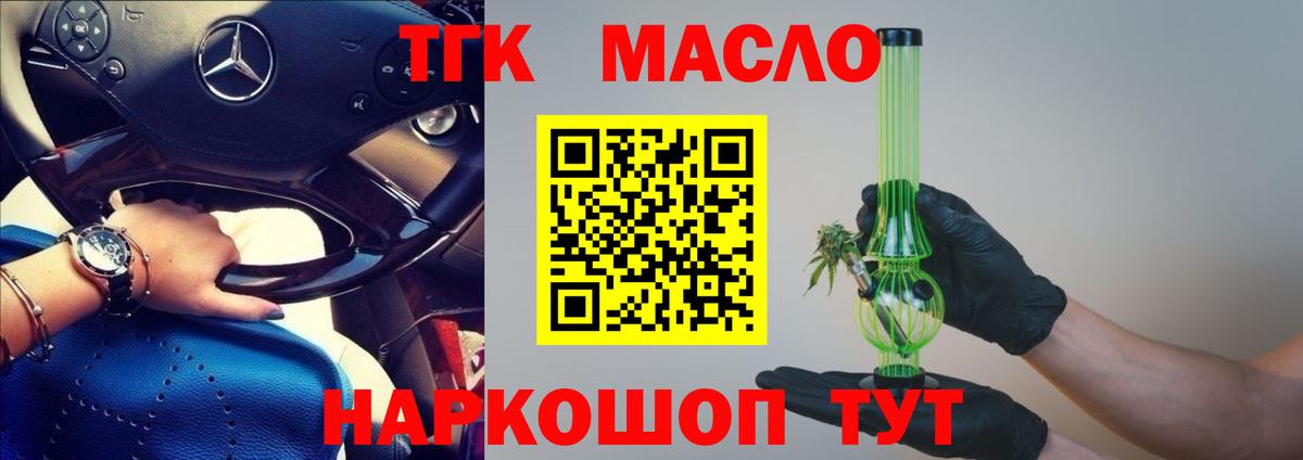 ТГК концентрат Карталы