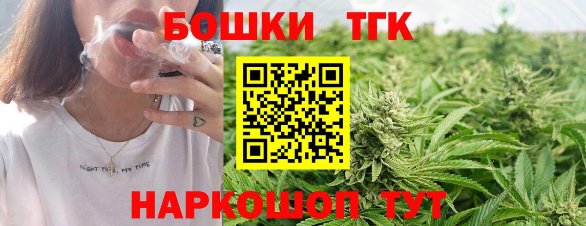 Конопля марихуана  Канабис Amnesia  Карталы  Шишки марихуана конопля  Вход с VPN 