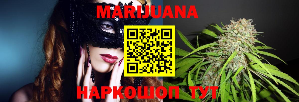 ГАШИШ Карталы