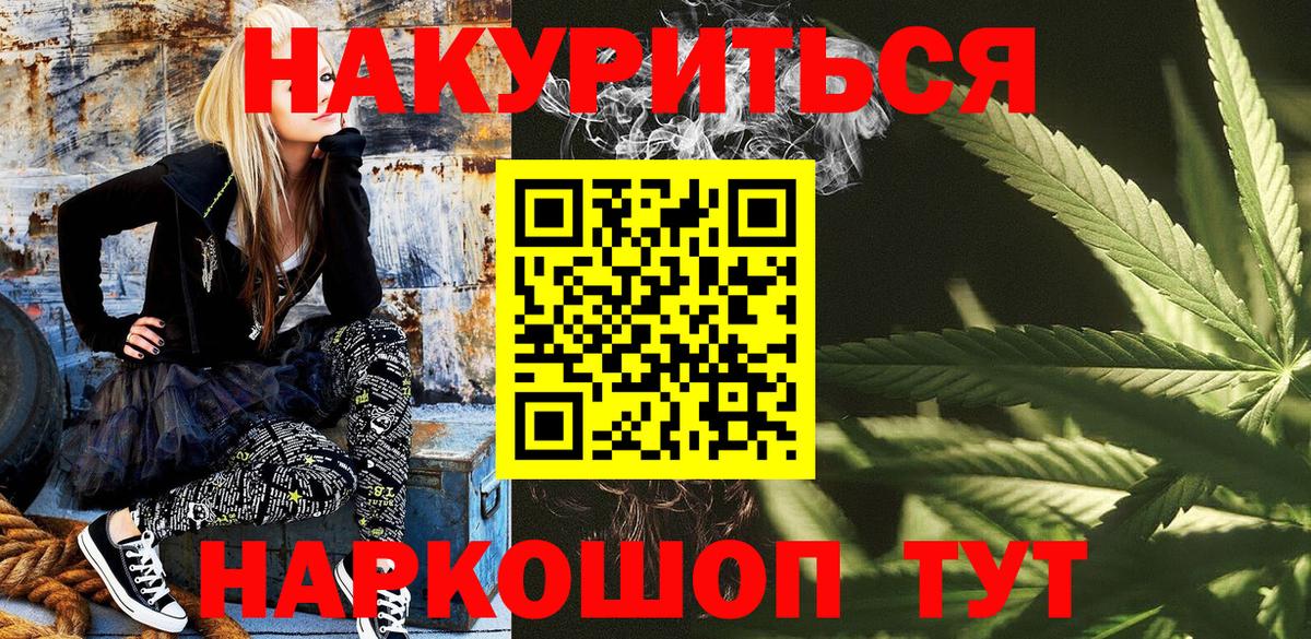 МАРИХУАНА VHQ Карталы